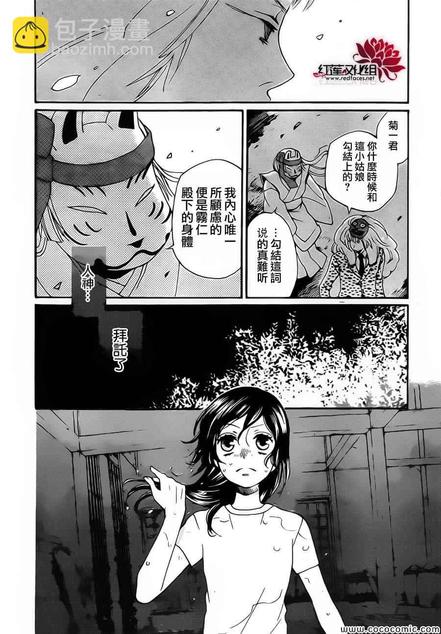 第107话15