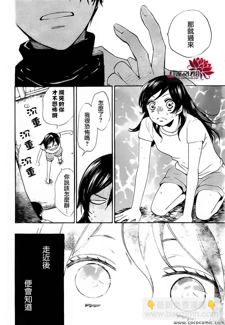 第107话17