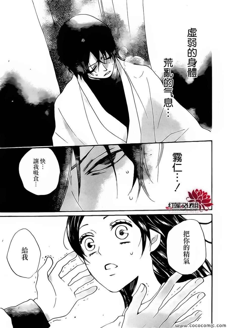第107话18