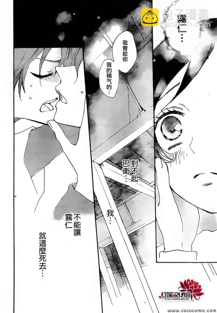 第107话19