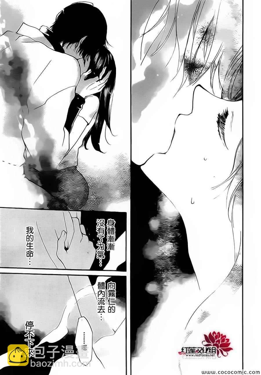 第107话20
