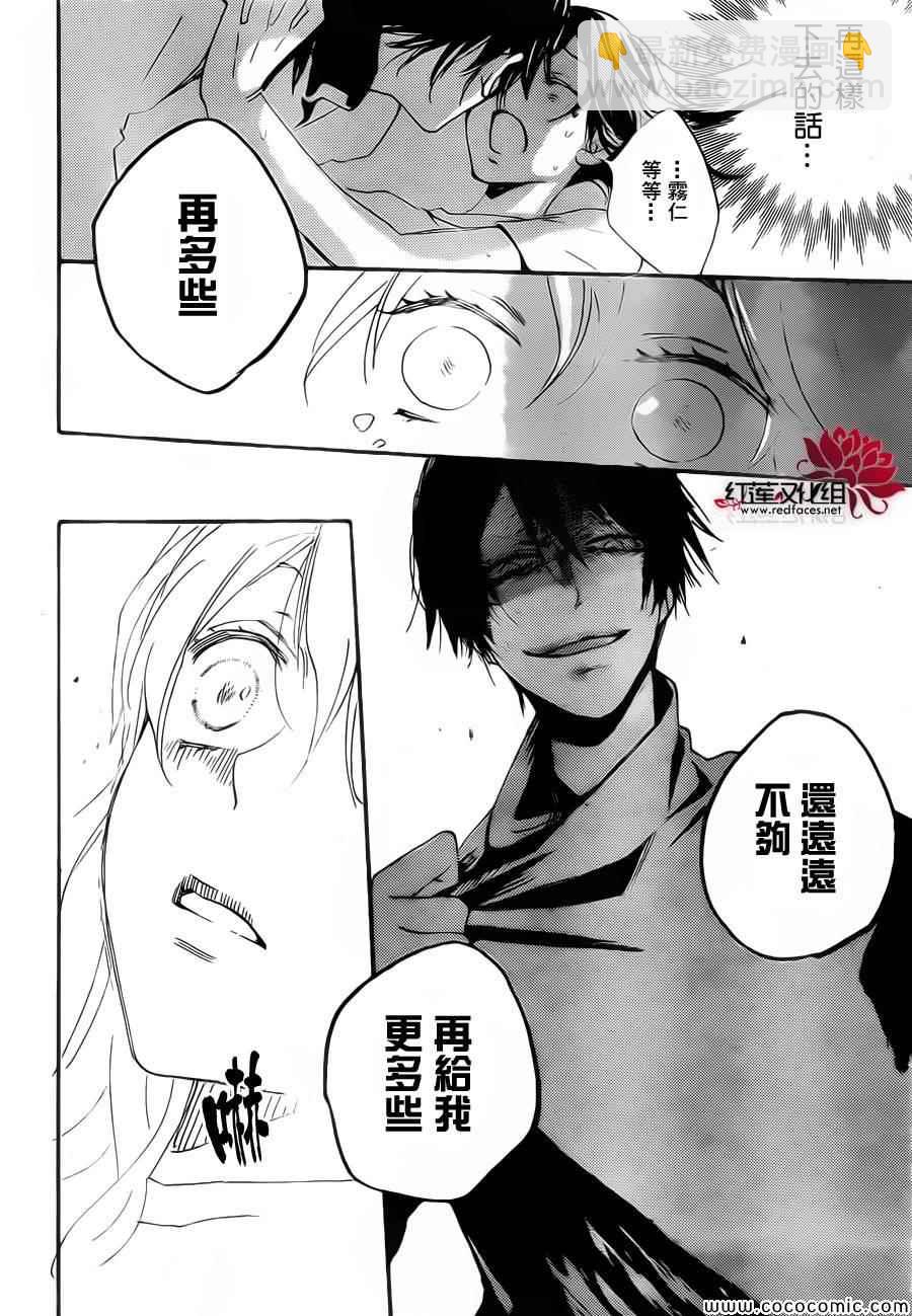 第107话21