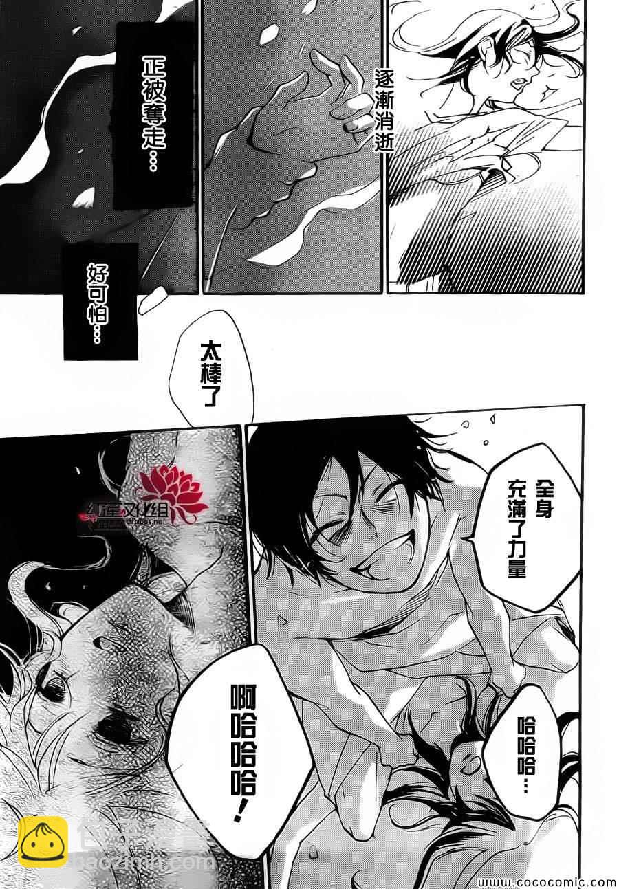 第107话22