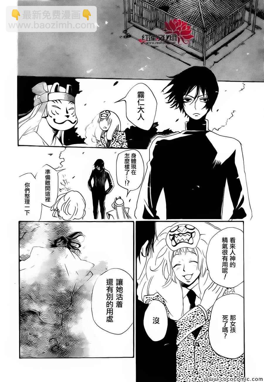 第107话27
