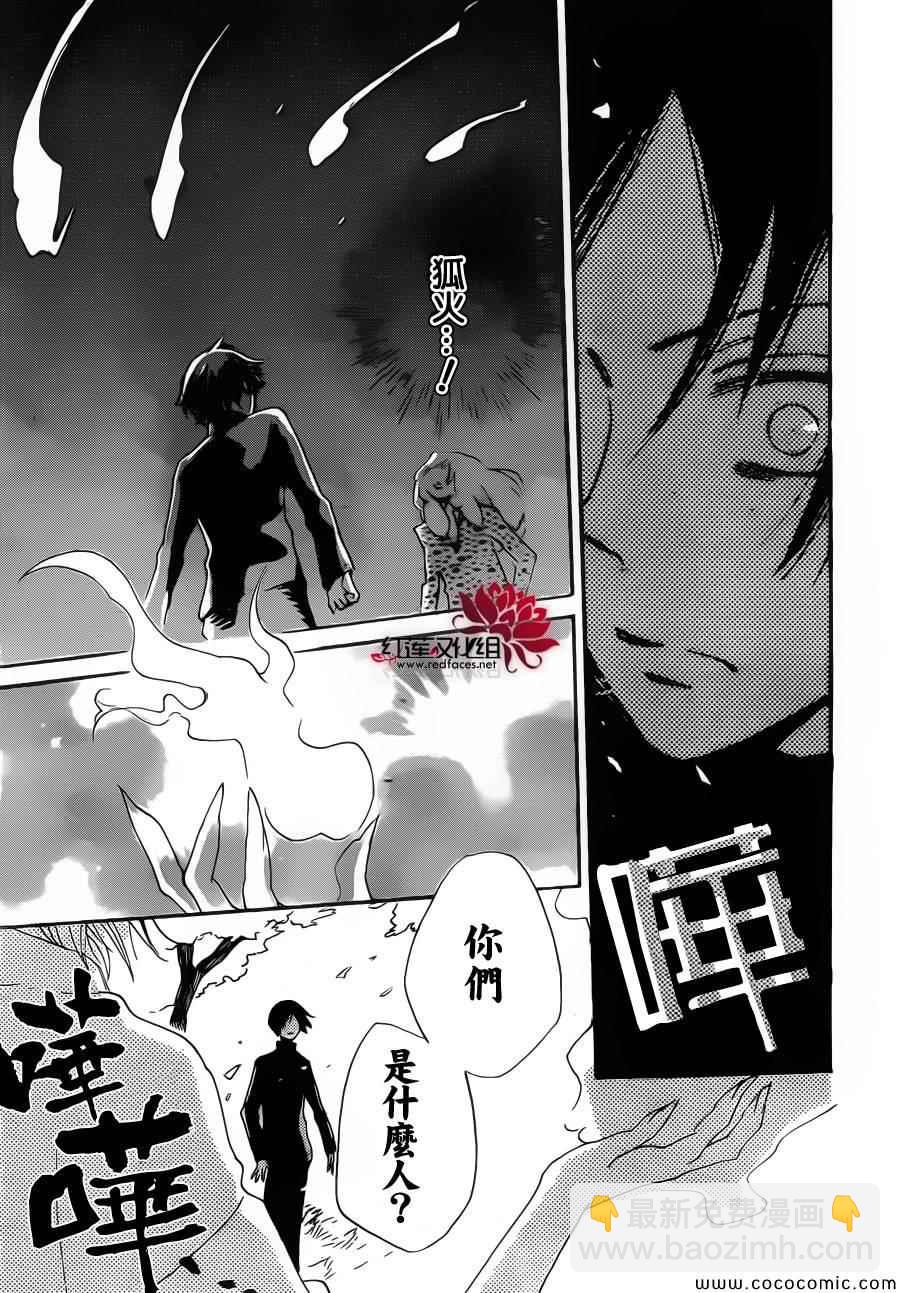 第107话28