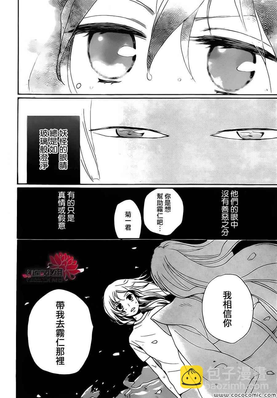 第107话3