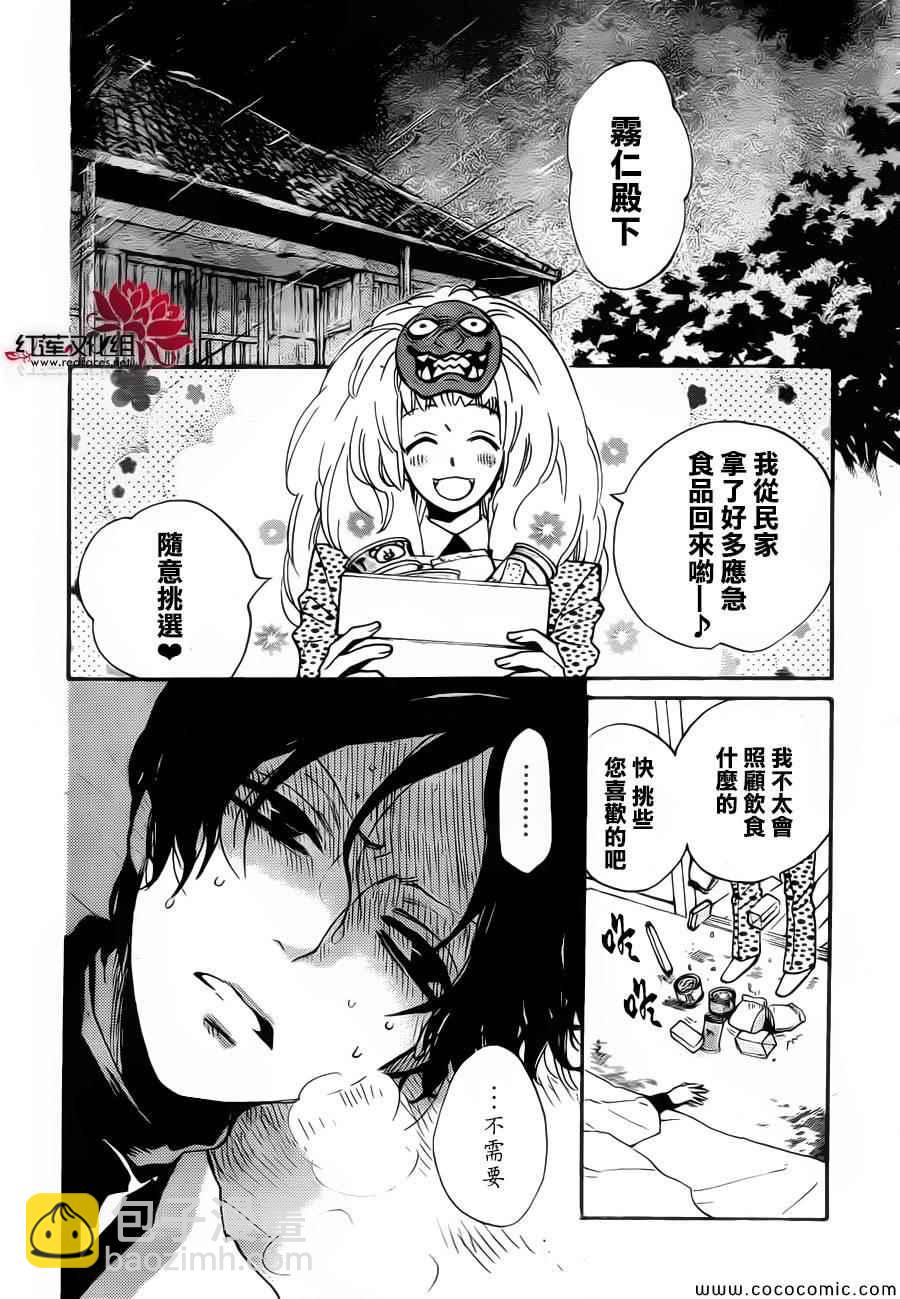 第107话5