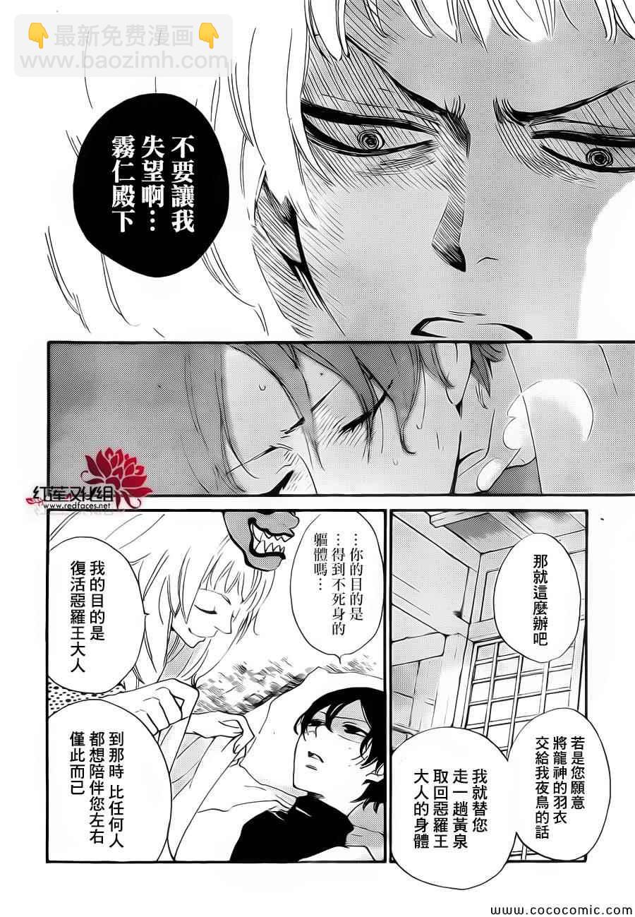第107话7
