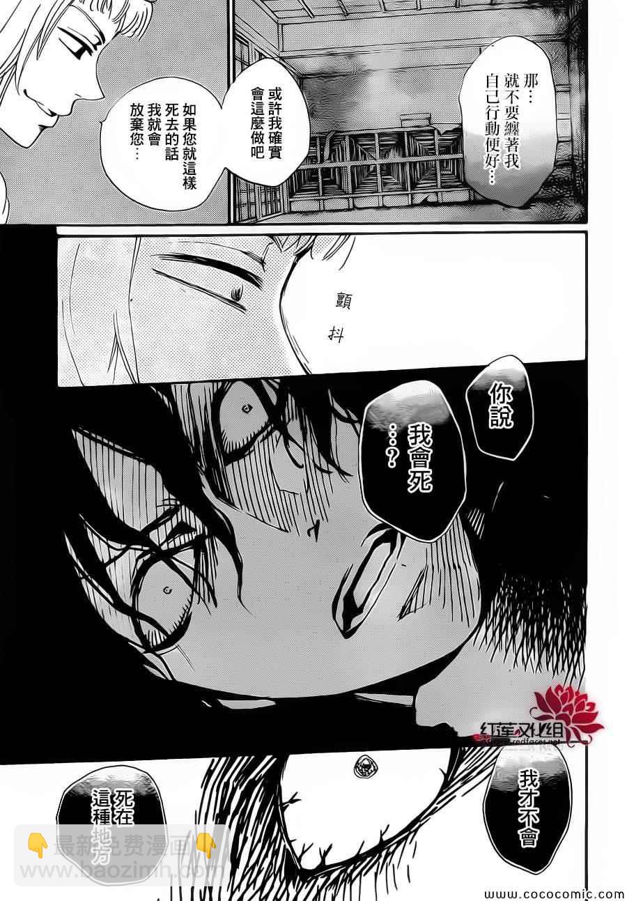 第107话8