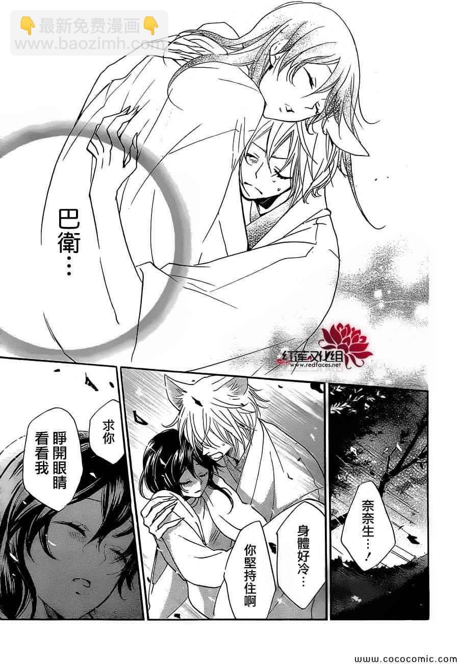 第108话13