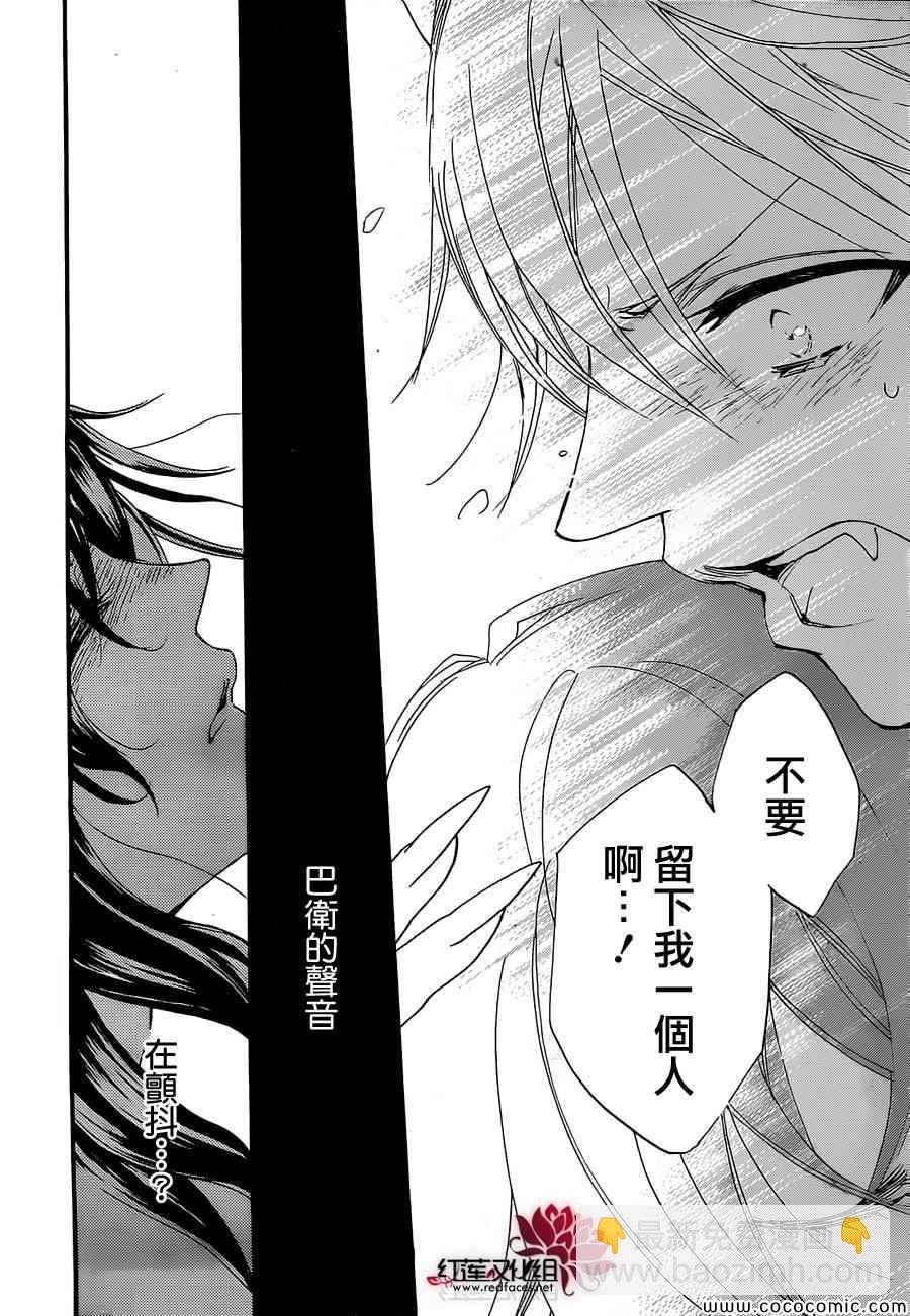 第108话14