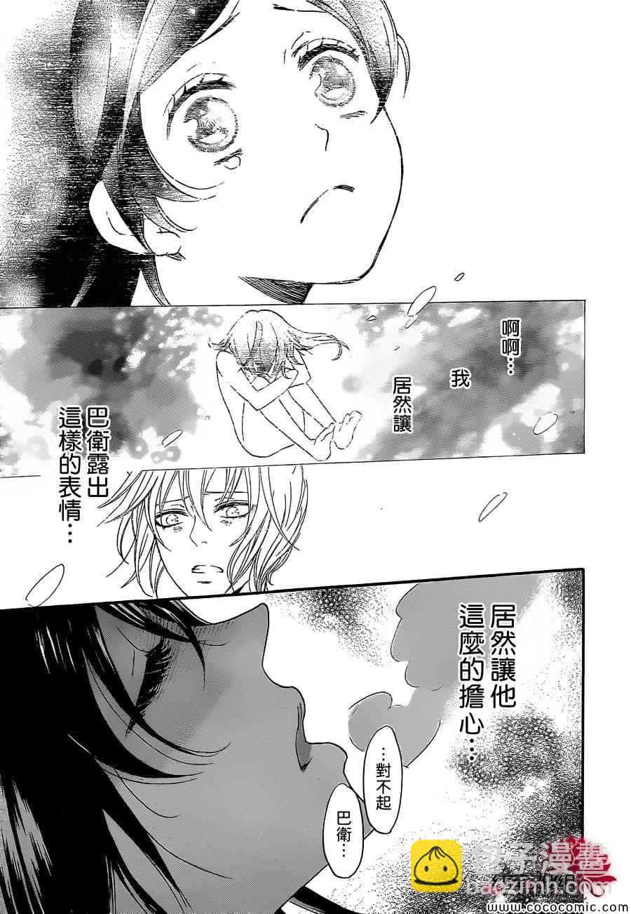 第108话15