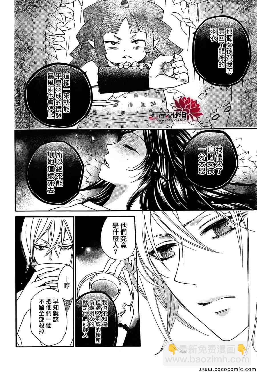 第108话18