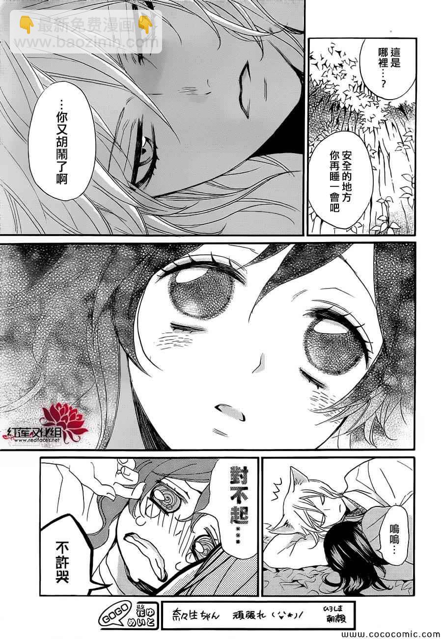 第108话21