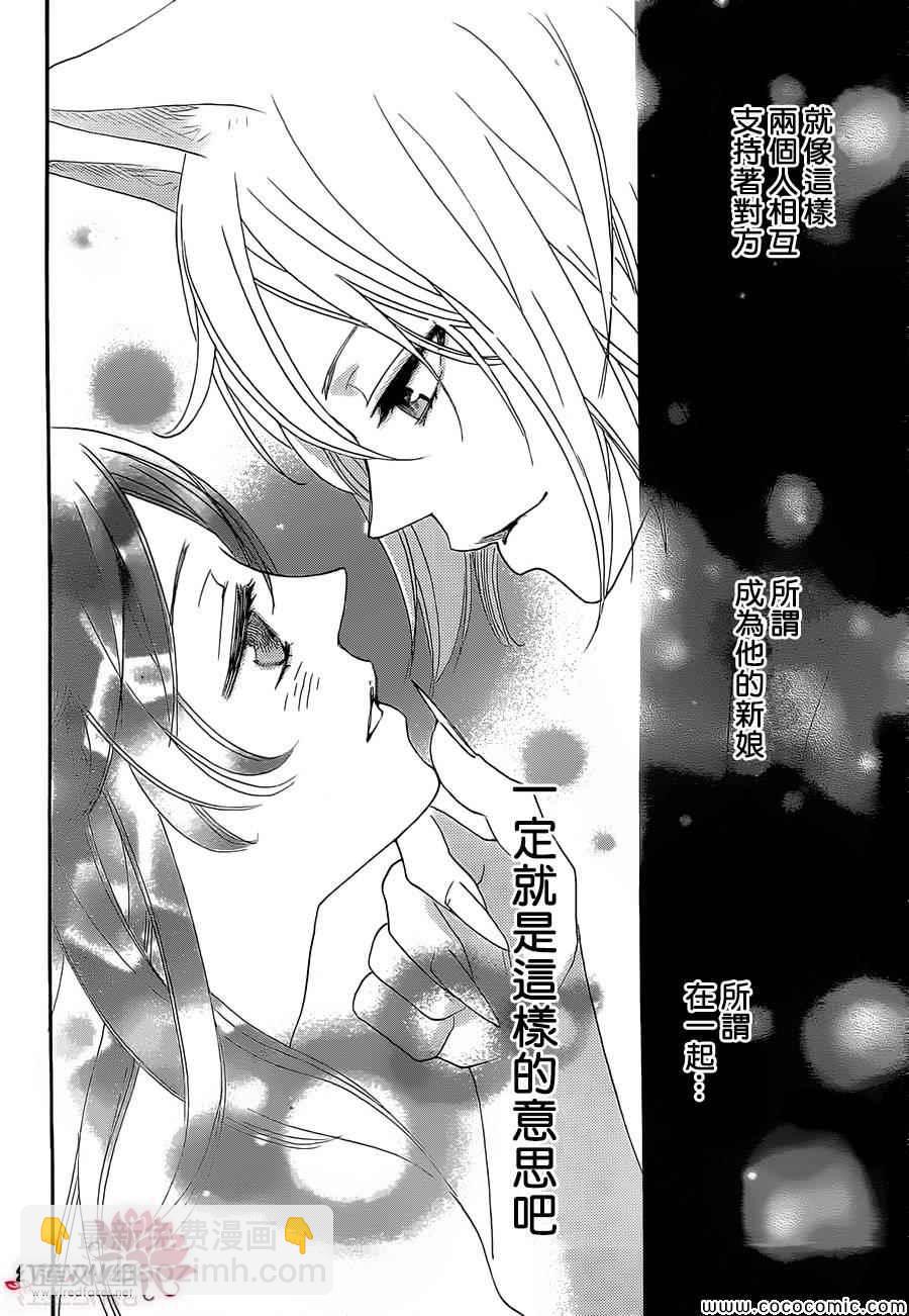 第108话23