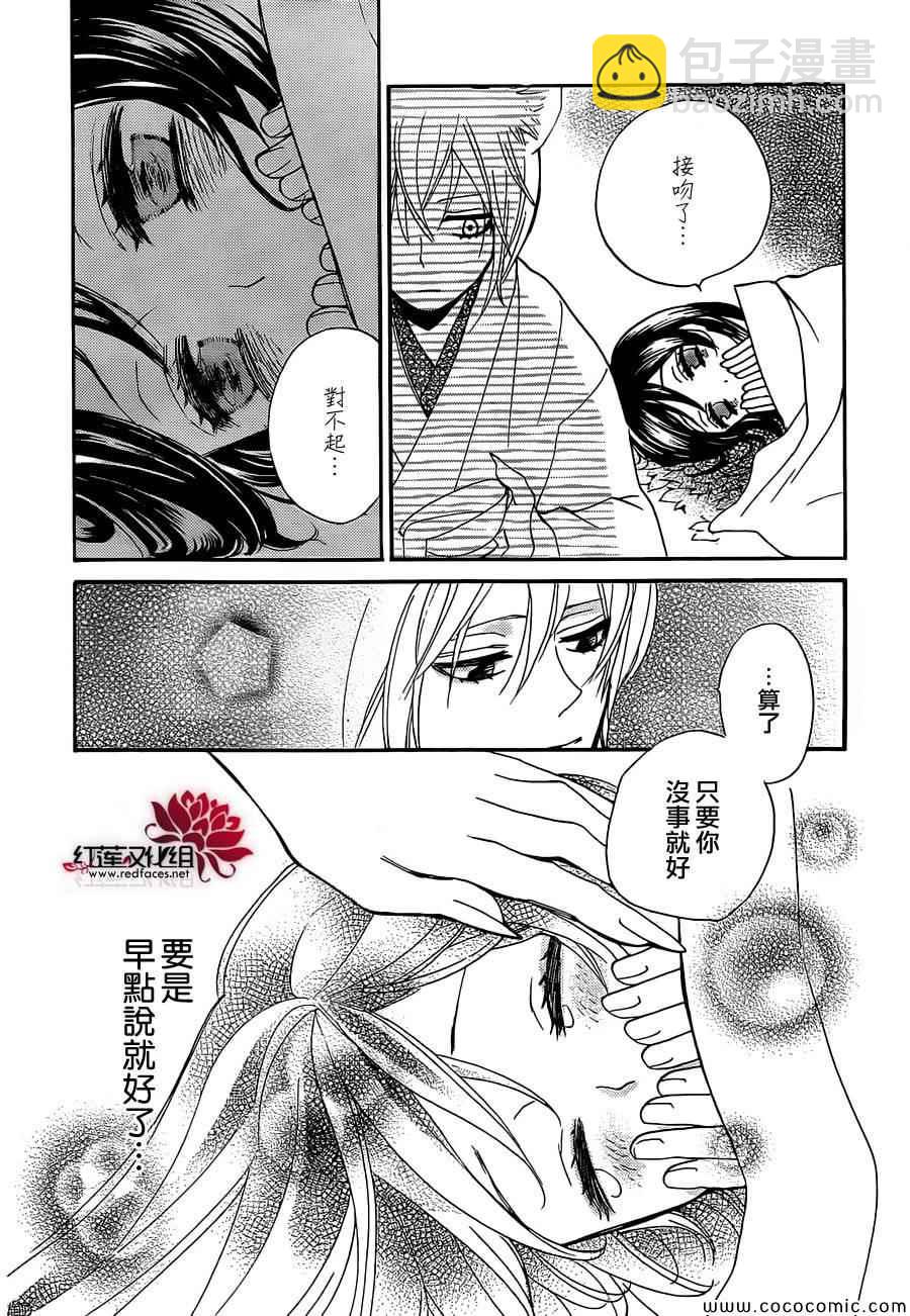 第108话25
