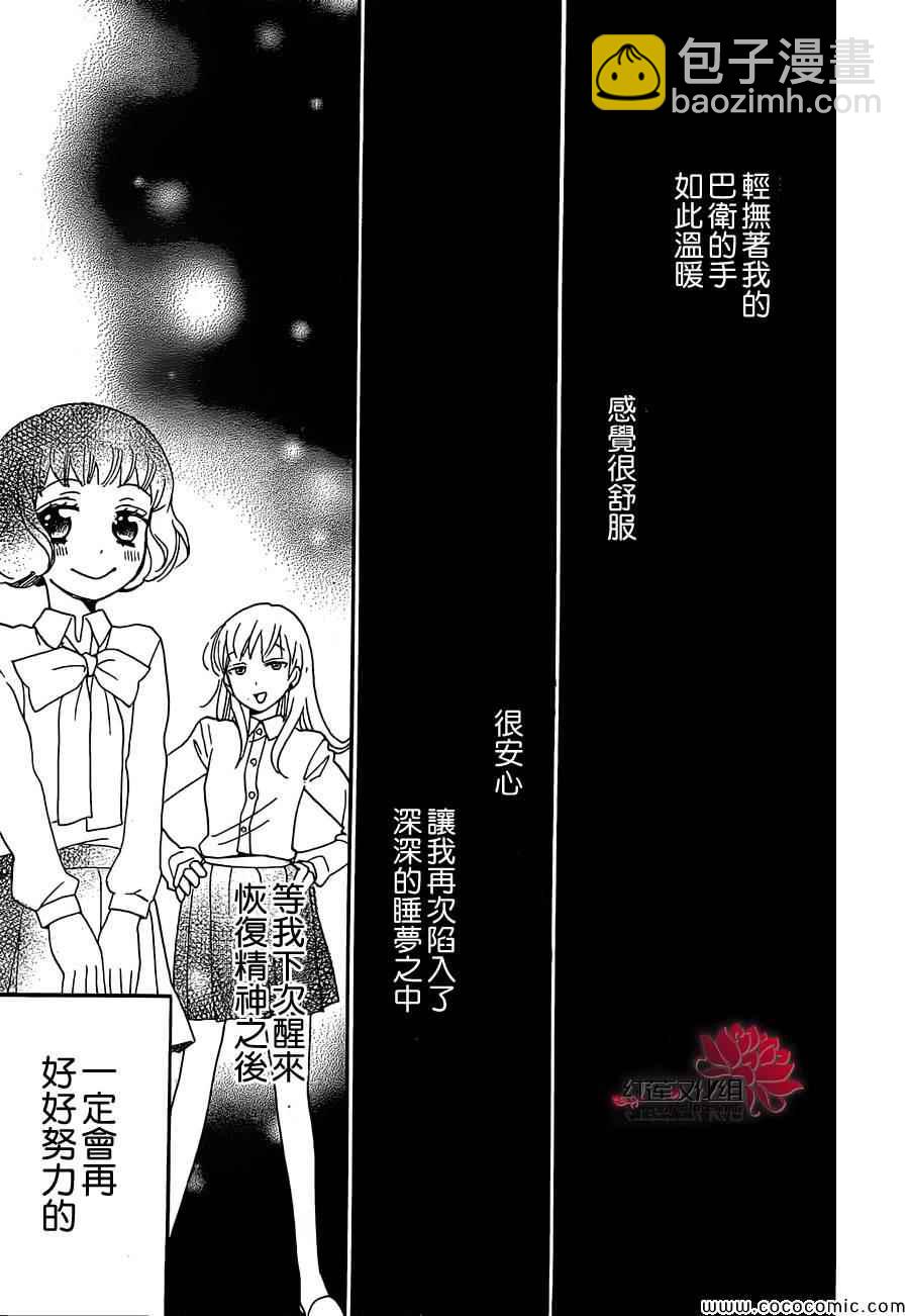 第108话26