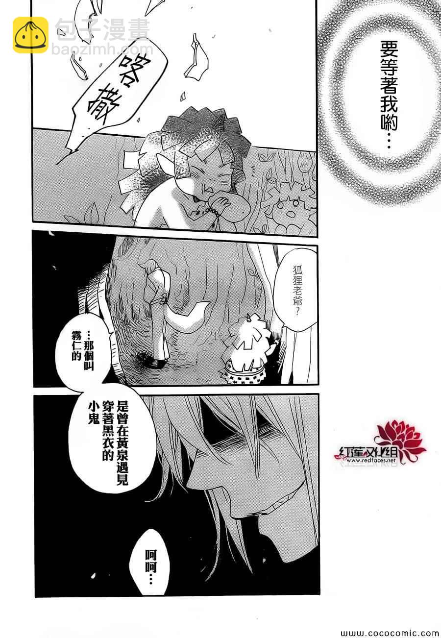 第108话27