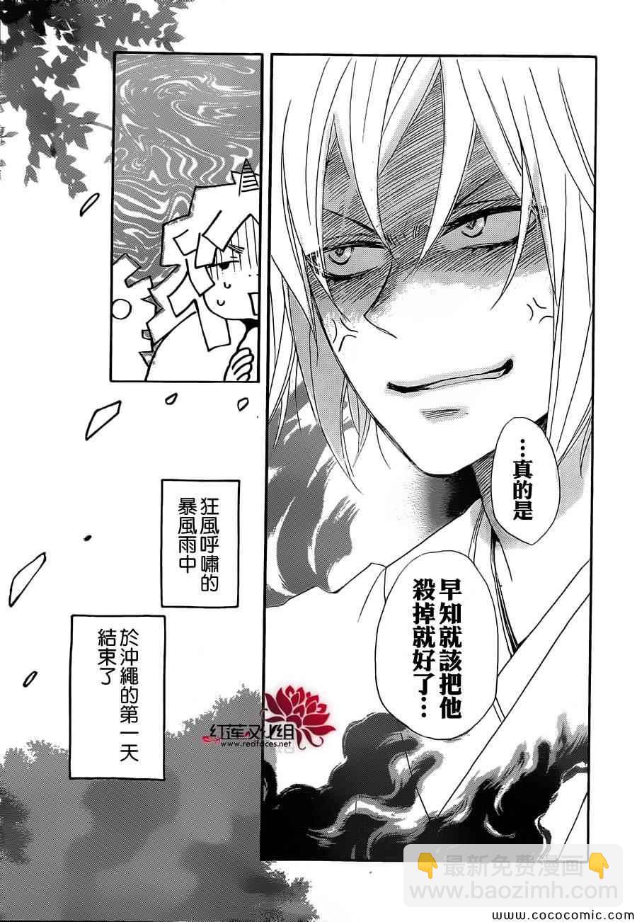 第108话28