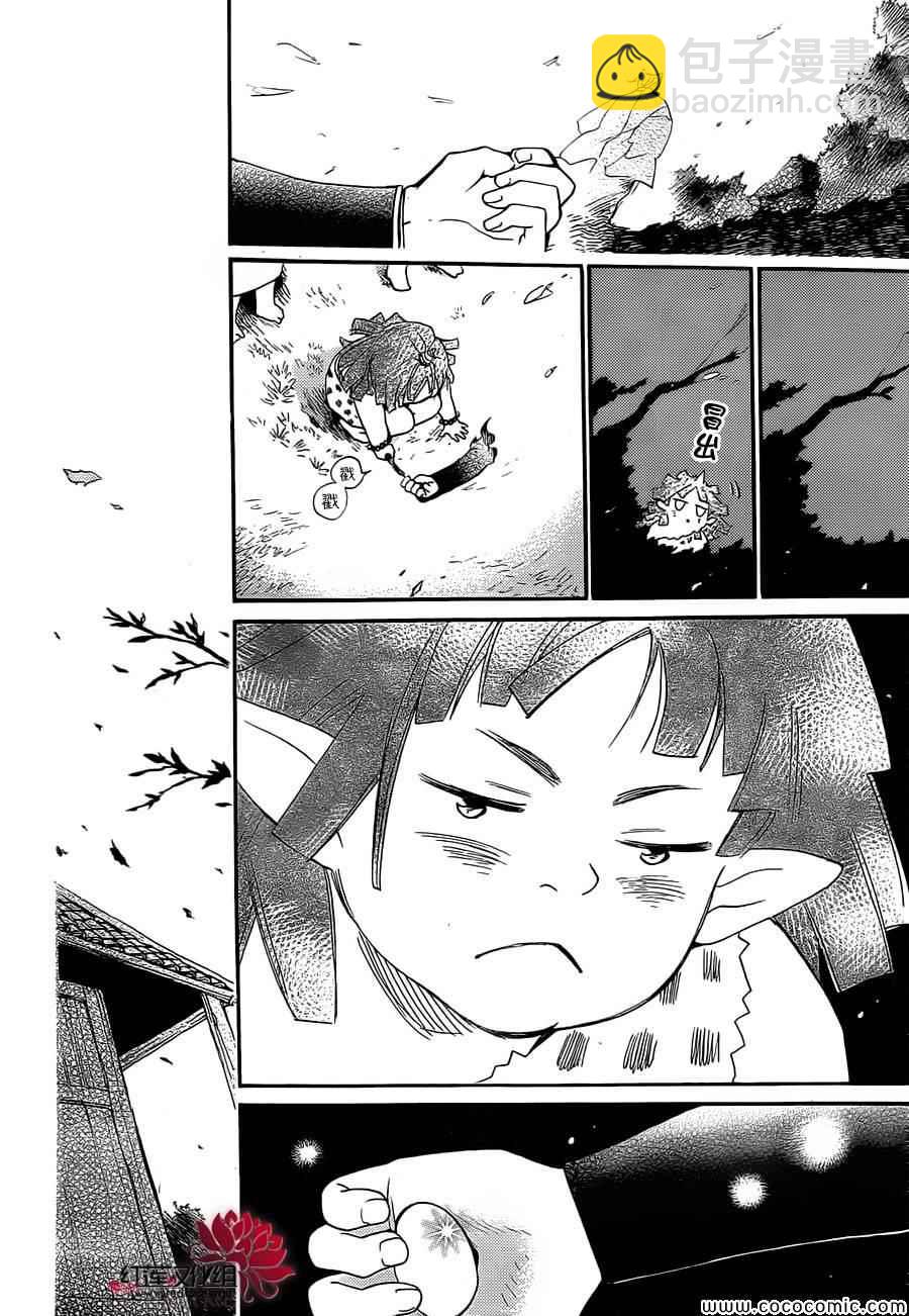 第108话8