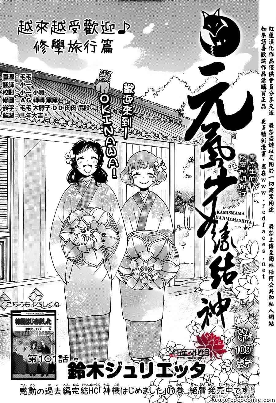 第109话0