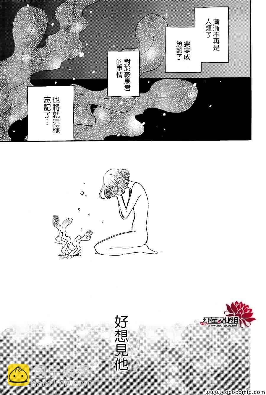第109话10