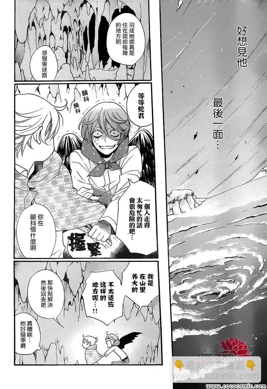 第109话11