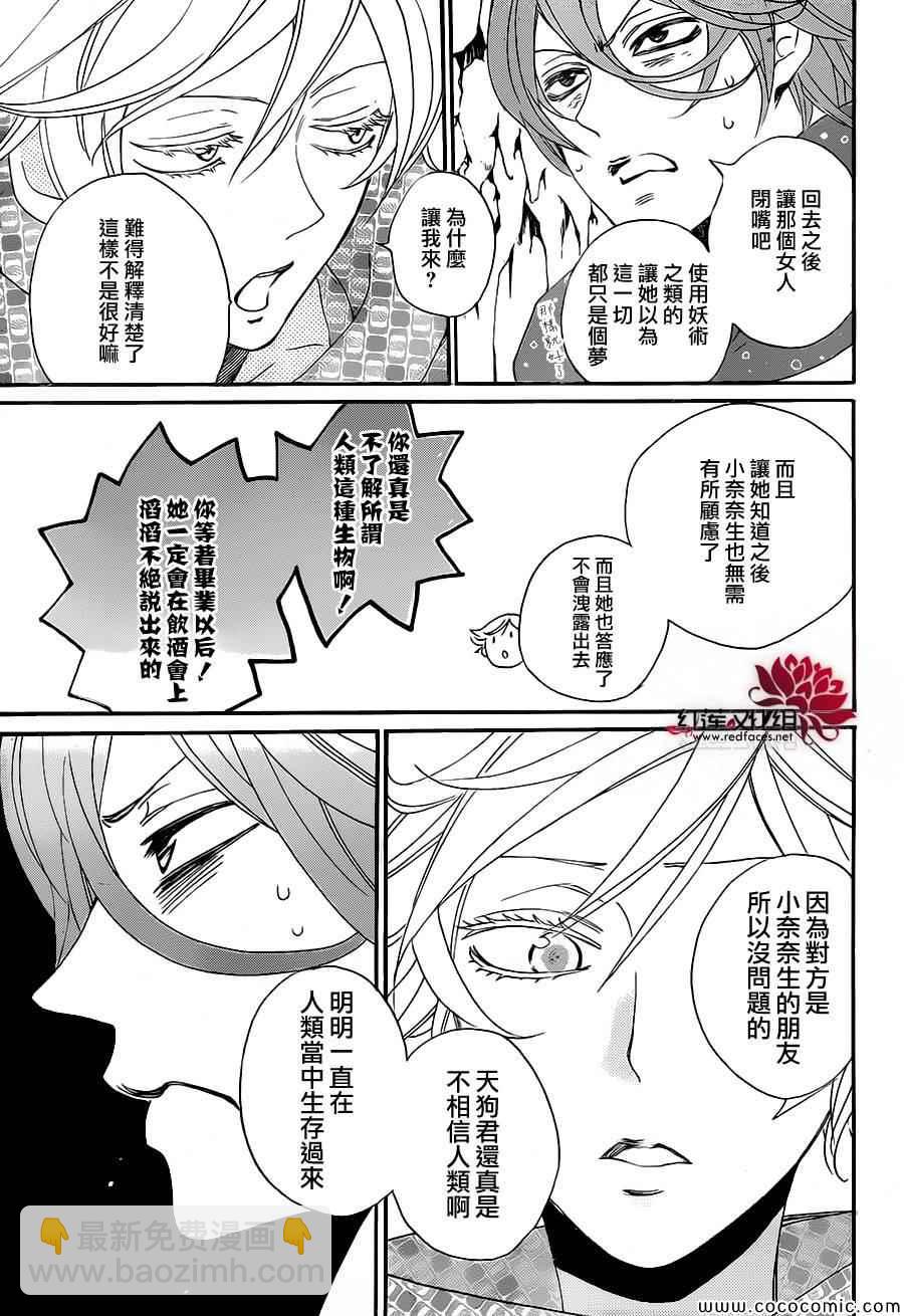 第109话12