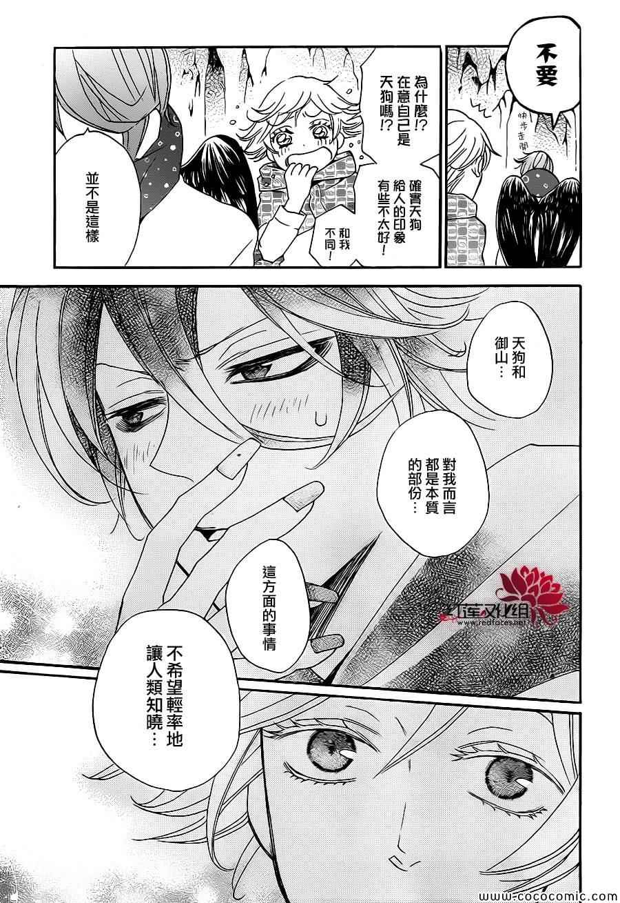 第109话14