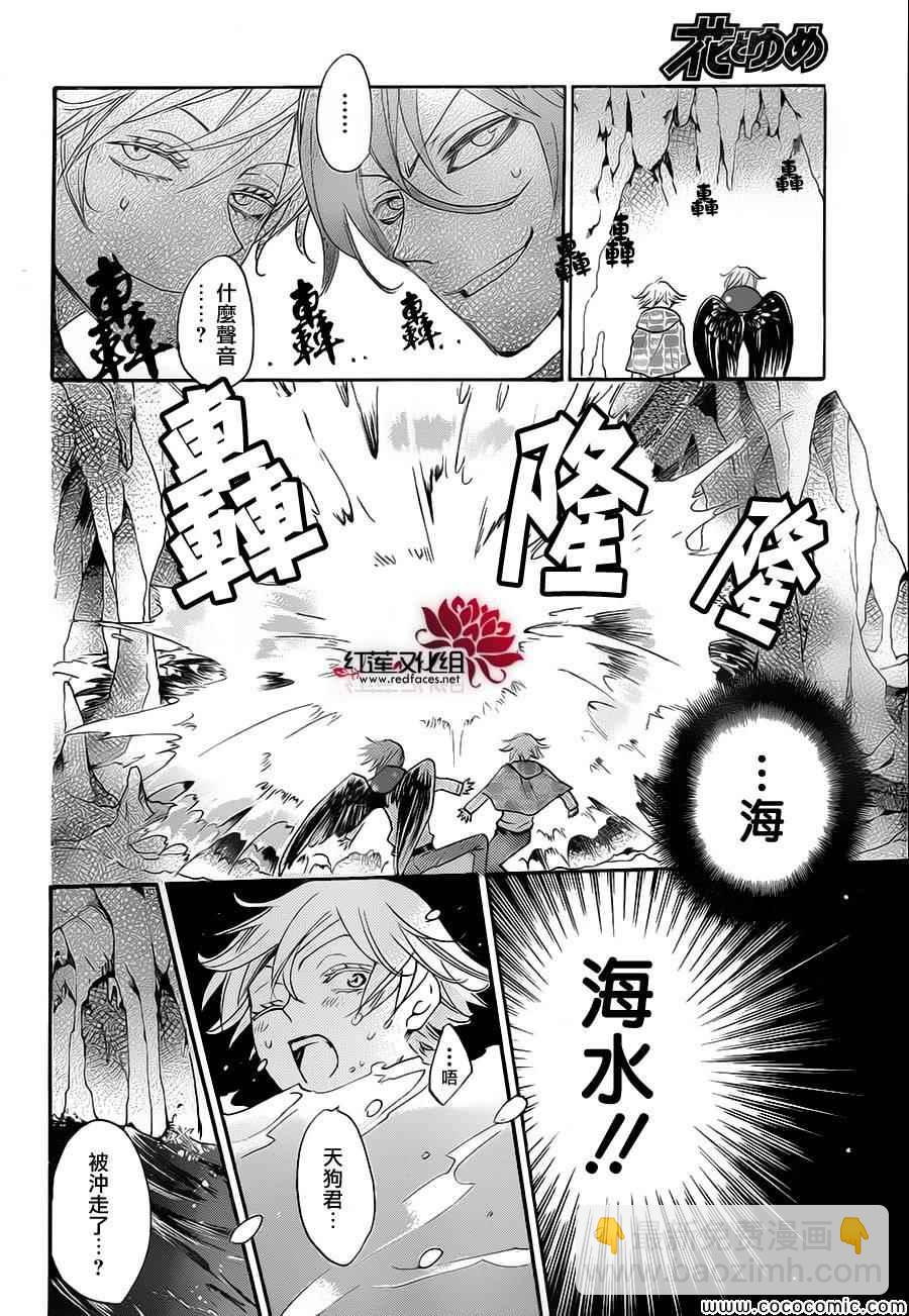 第109话15