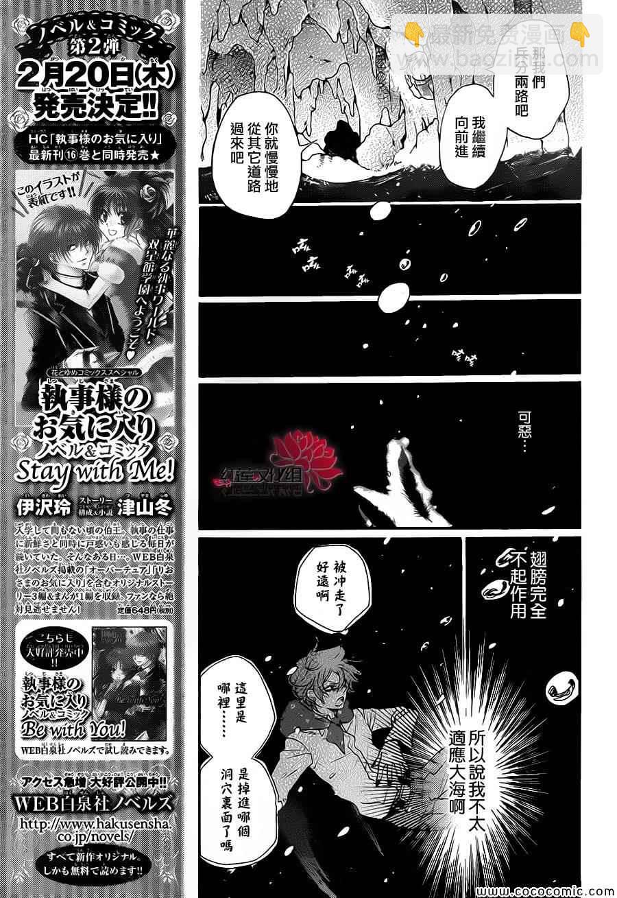 第109话16