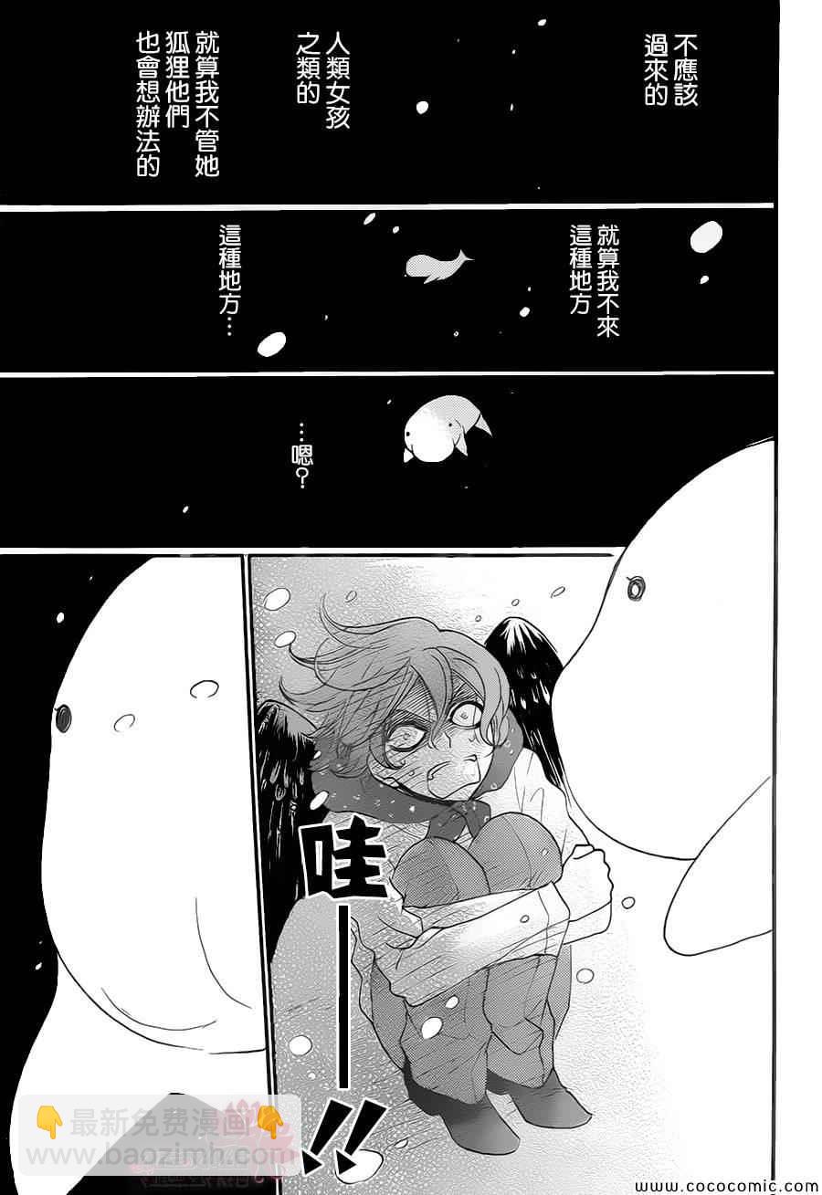 第109话18