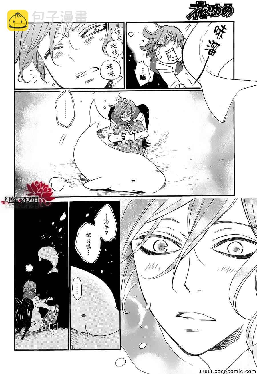 第109话19