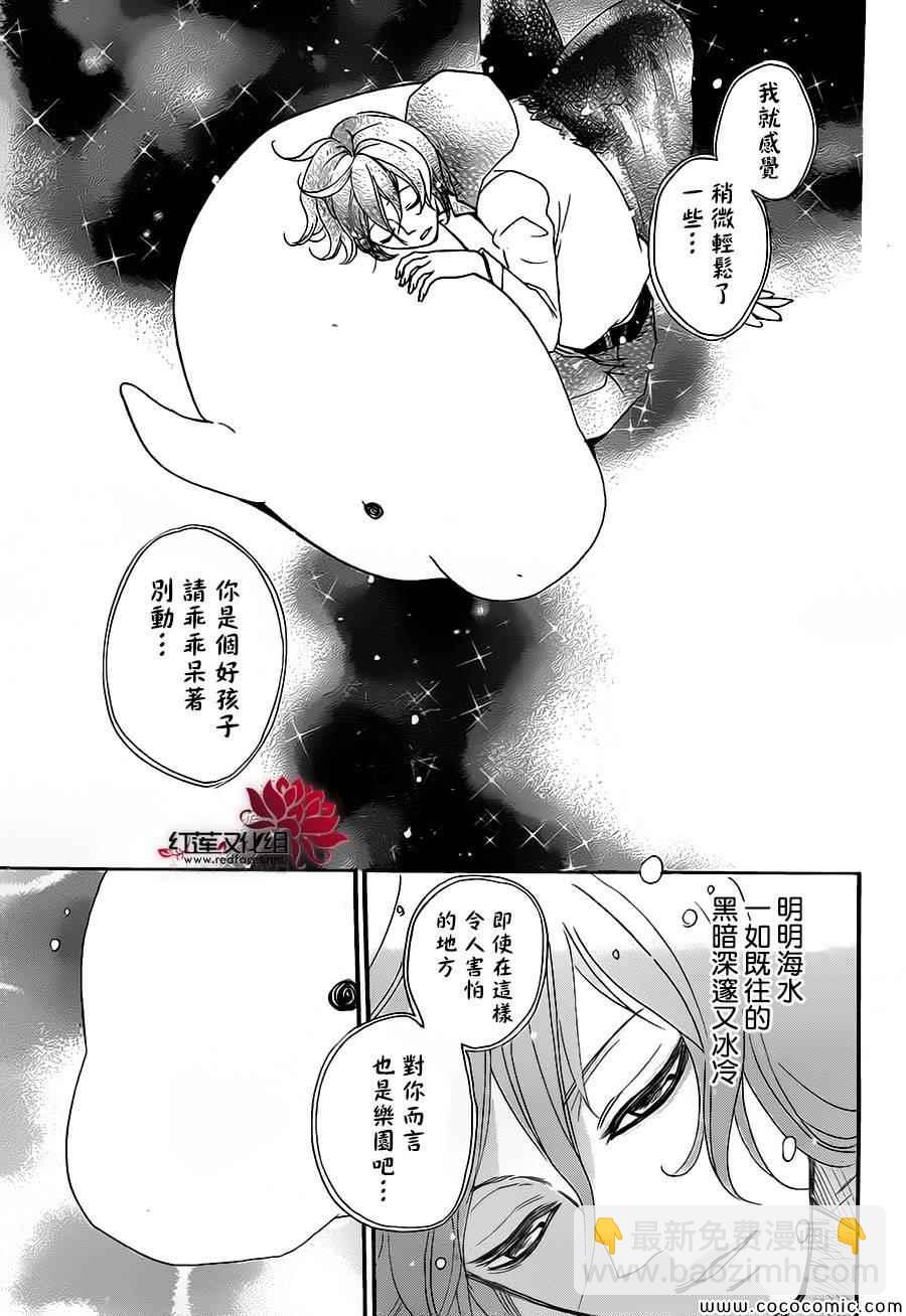 第109话22