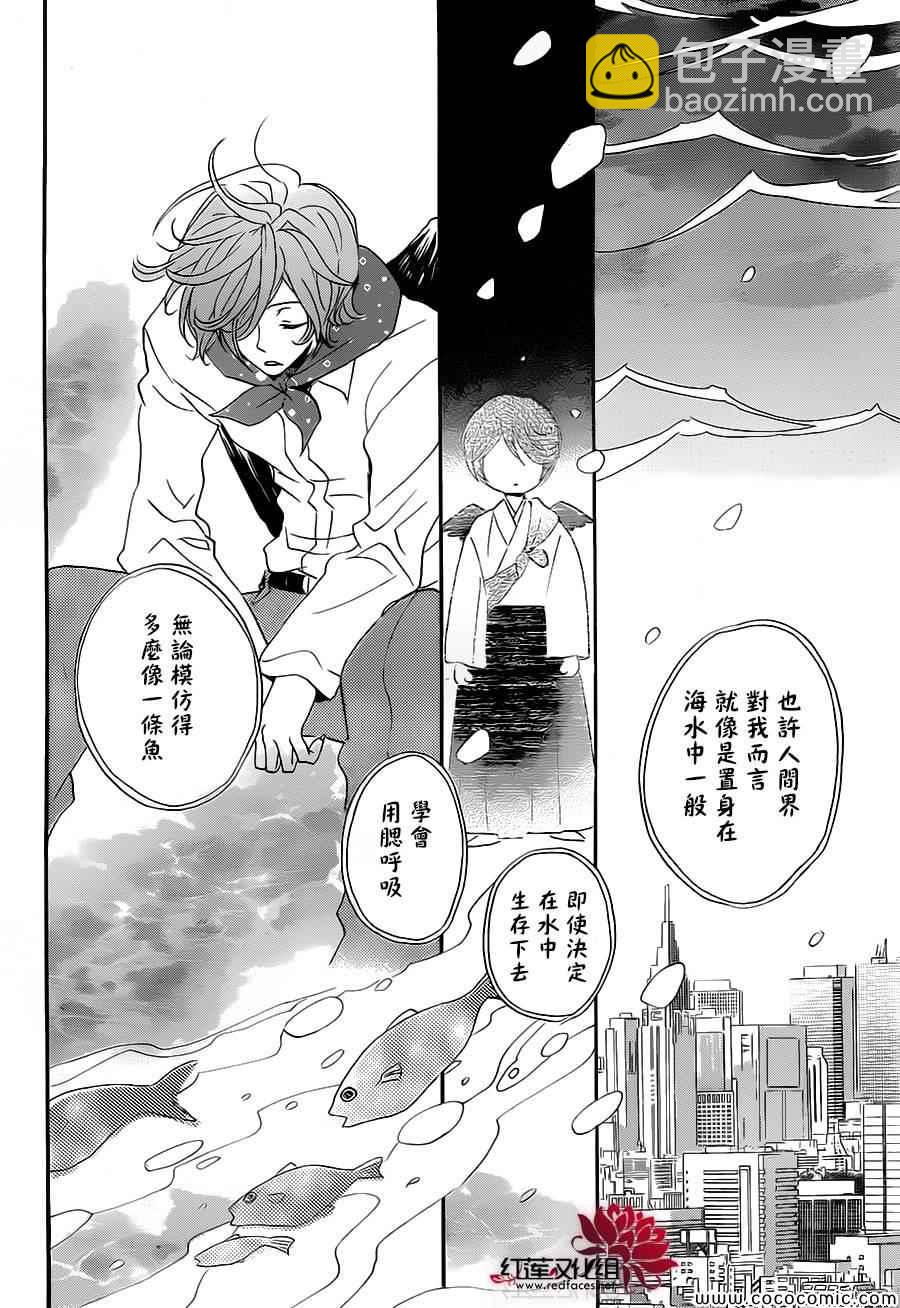 第109话23