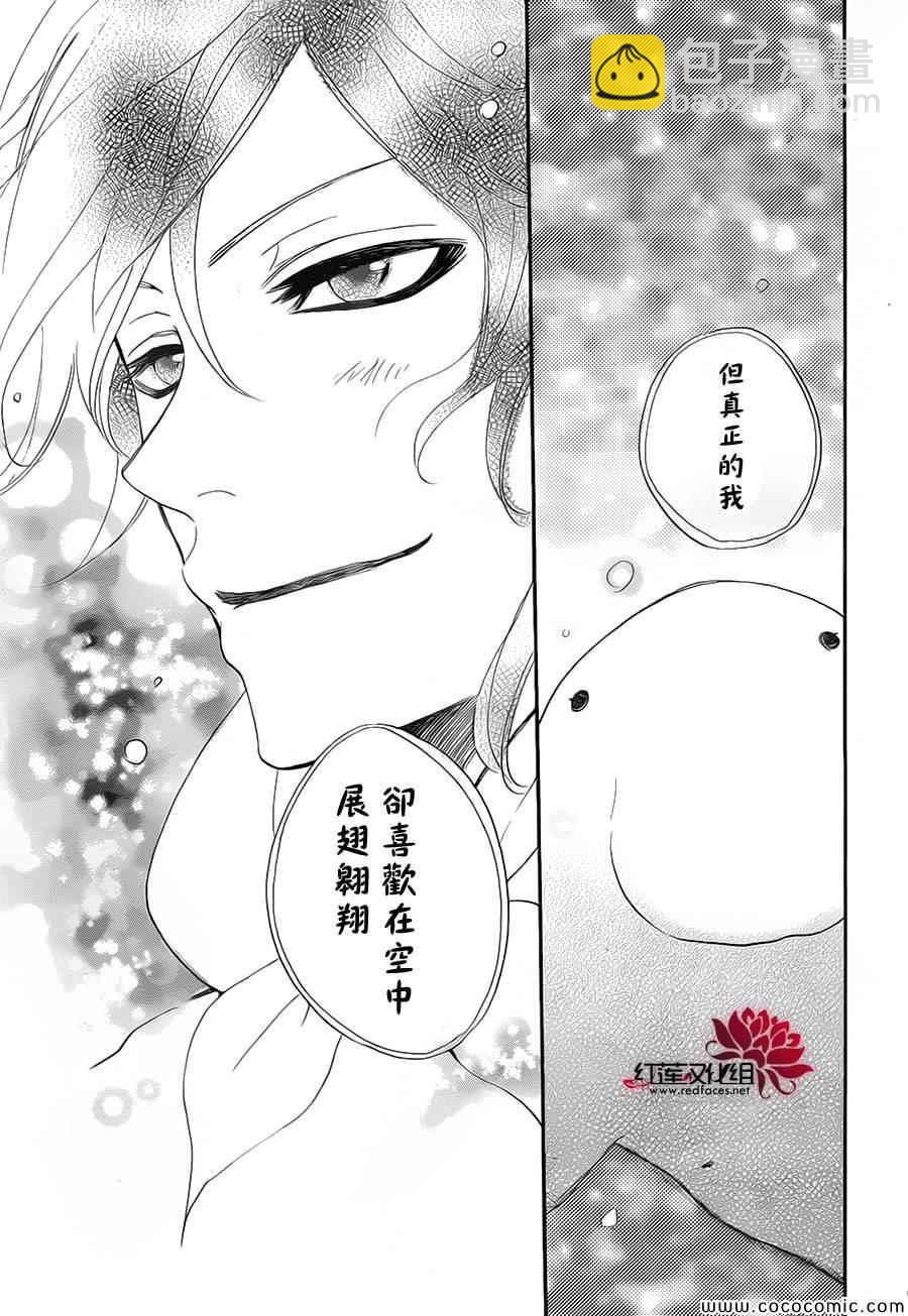第109话24