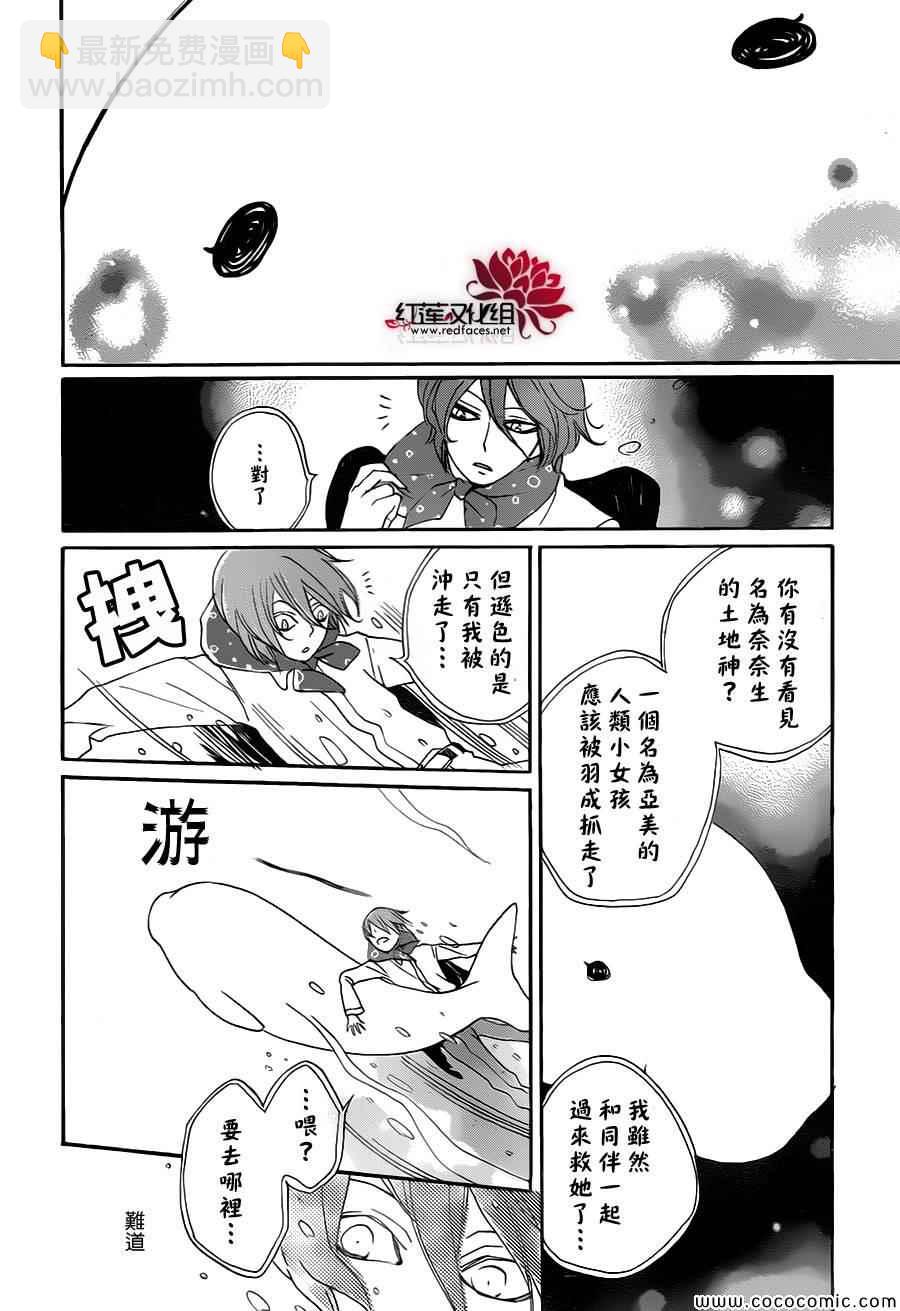 第109话25