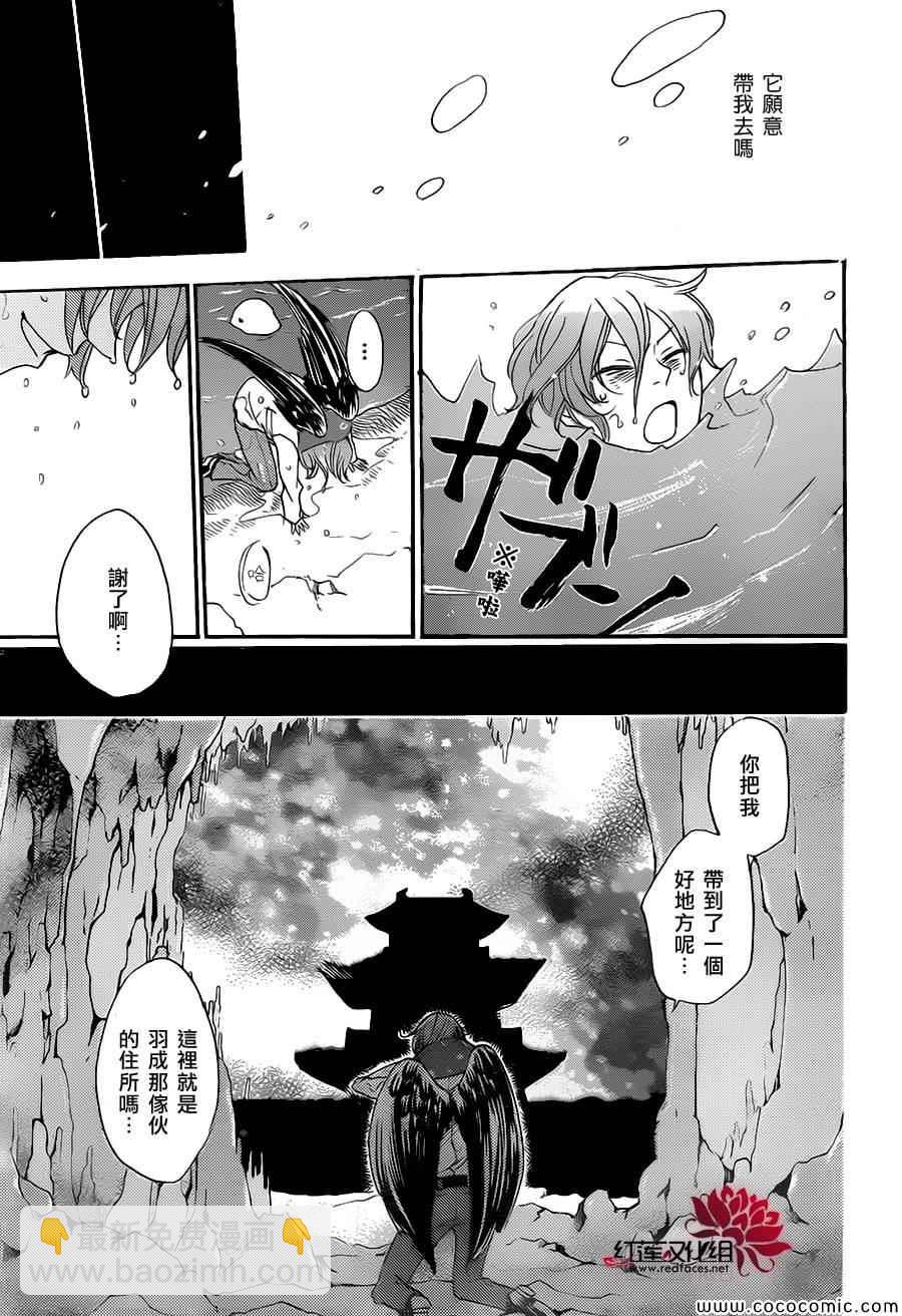 第109话26