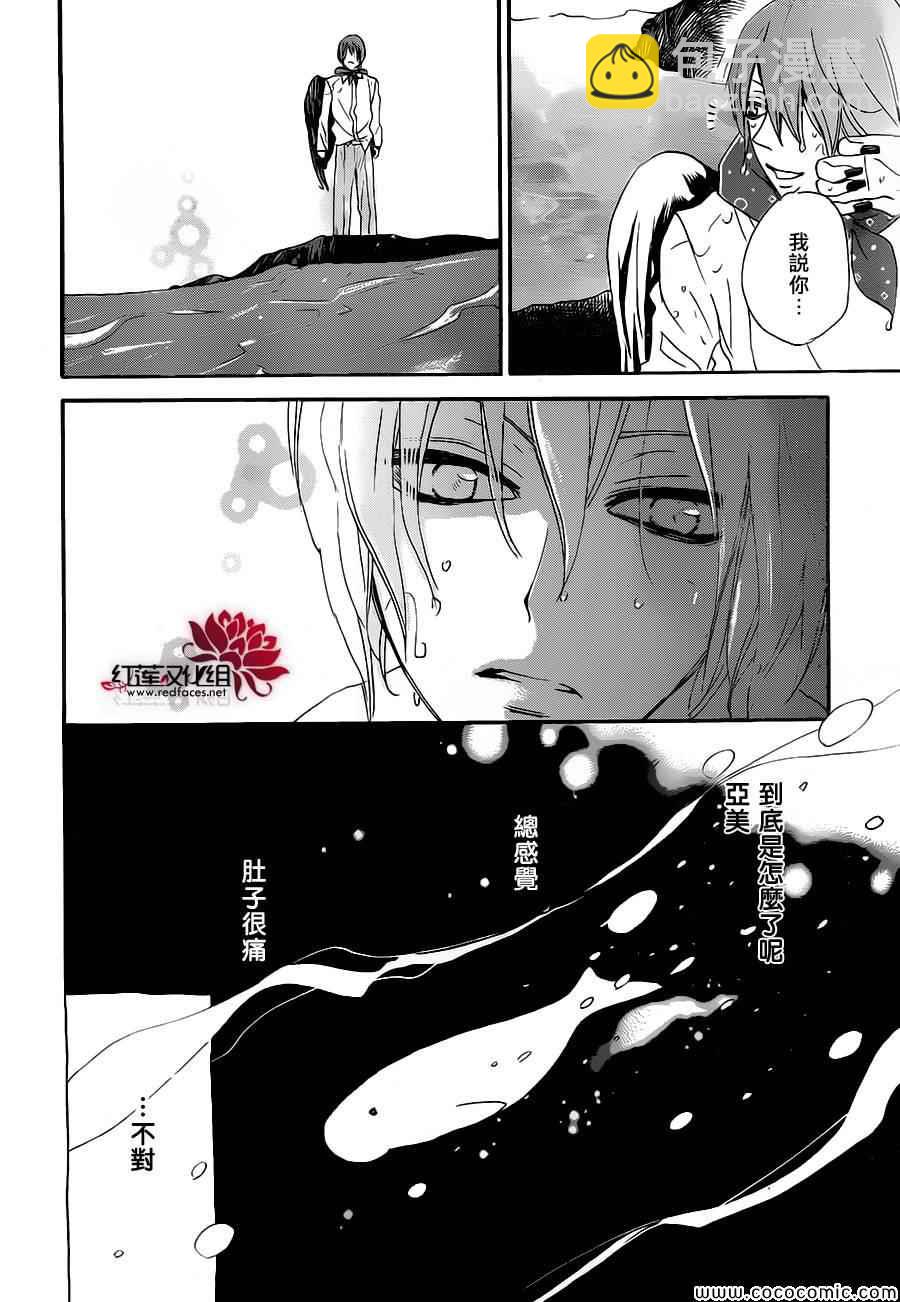 第109话27