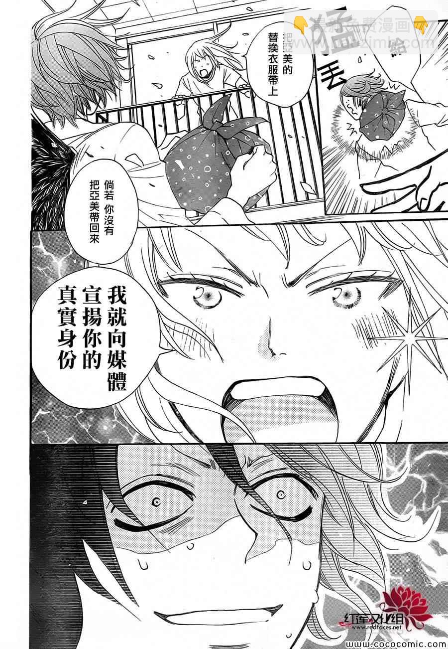 第109话5