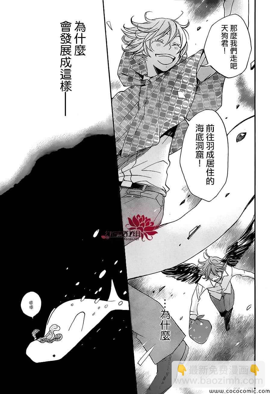 第109话6