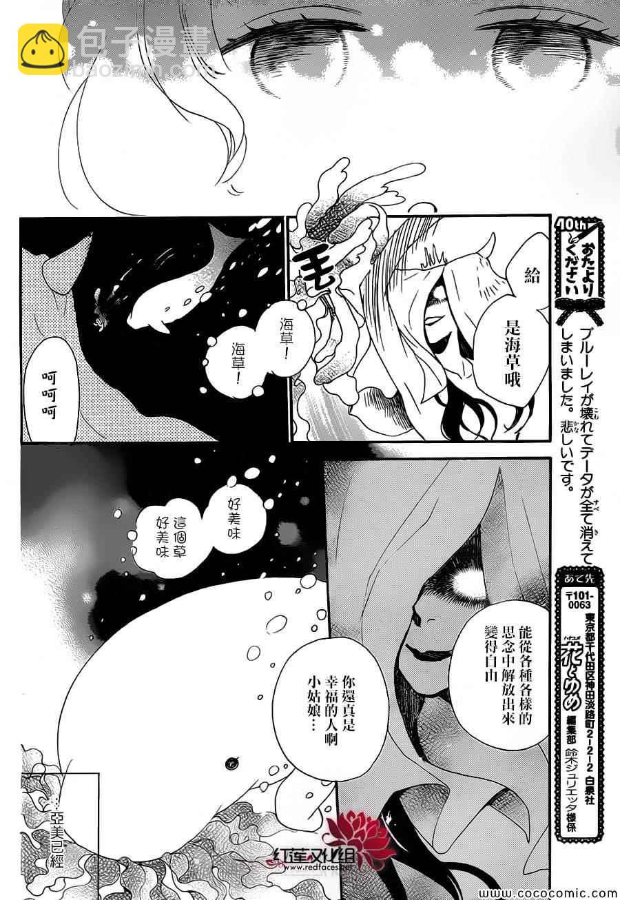 第109话9