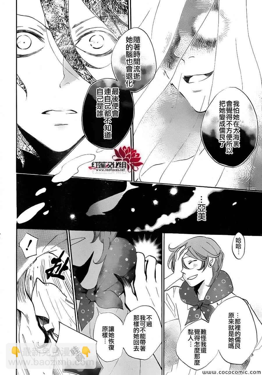 第110话13