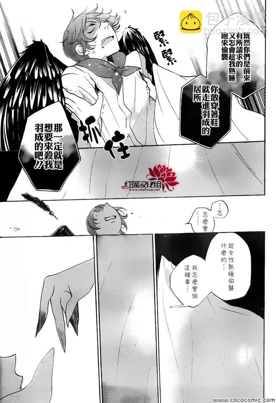 第110话14