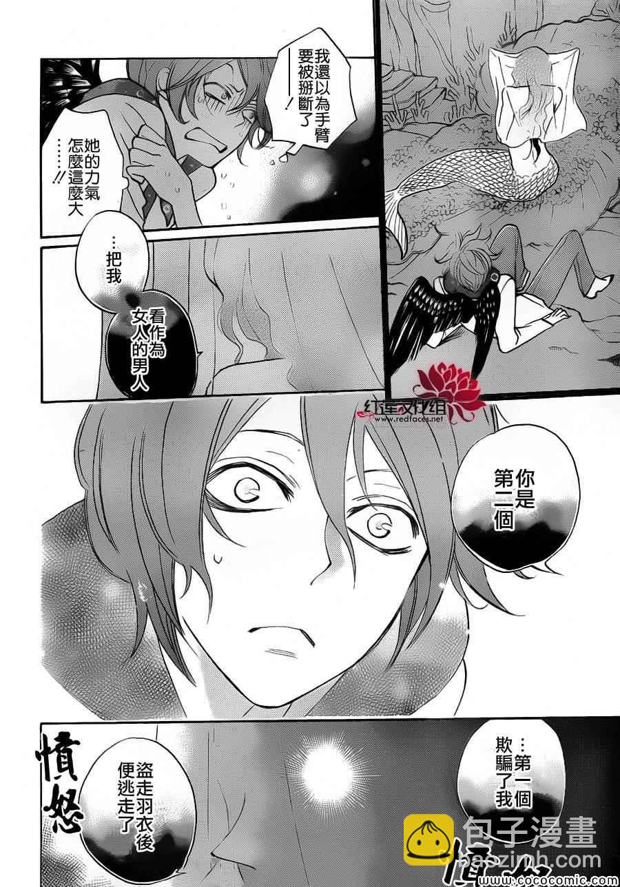 第110话15