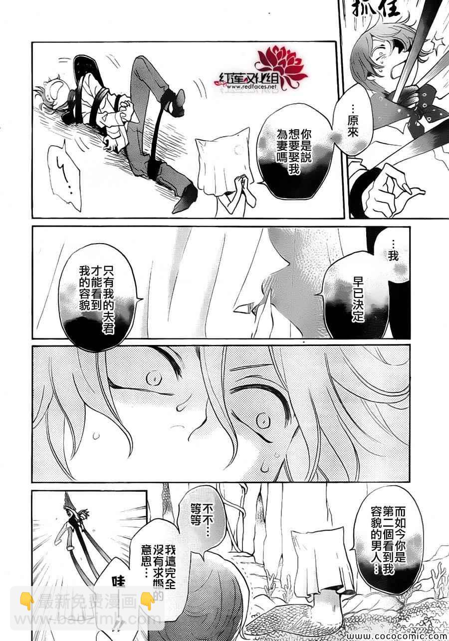 第110话17