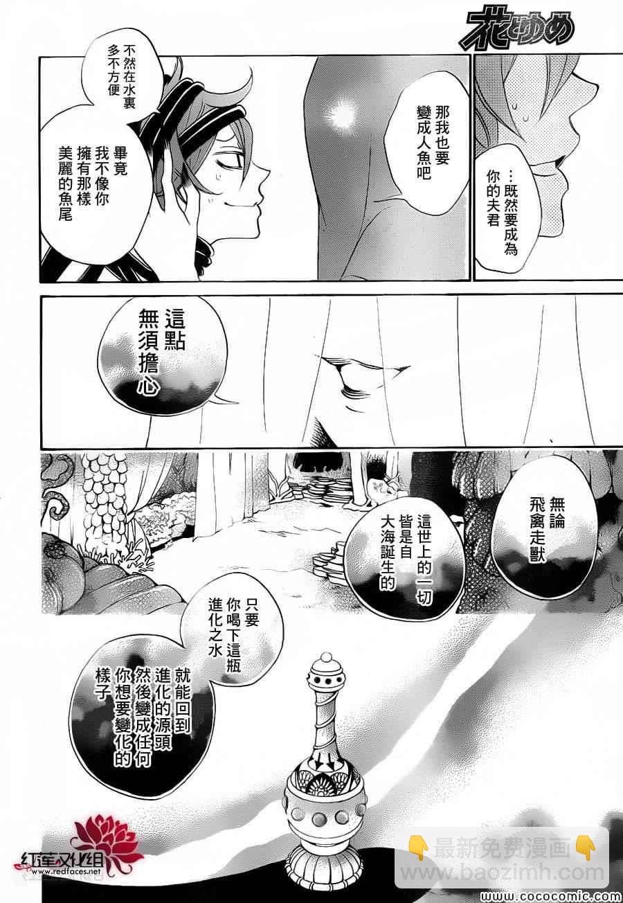 第110话19