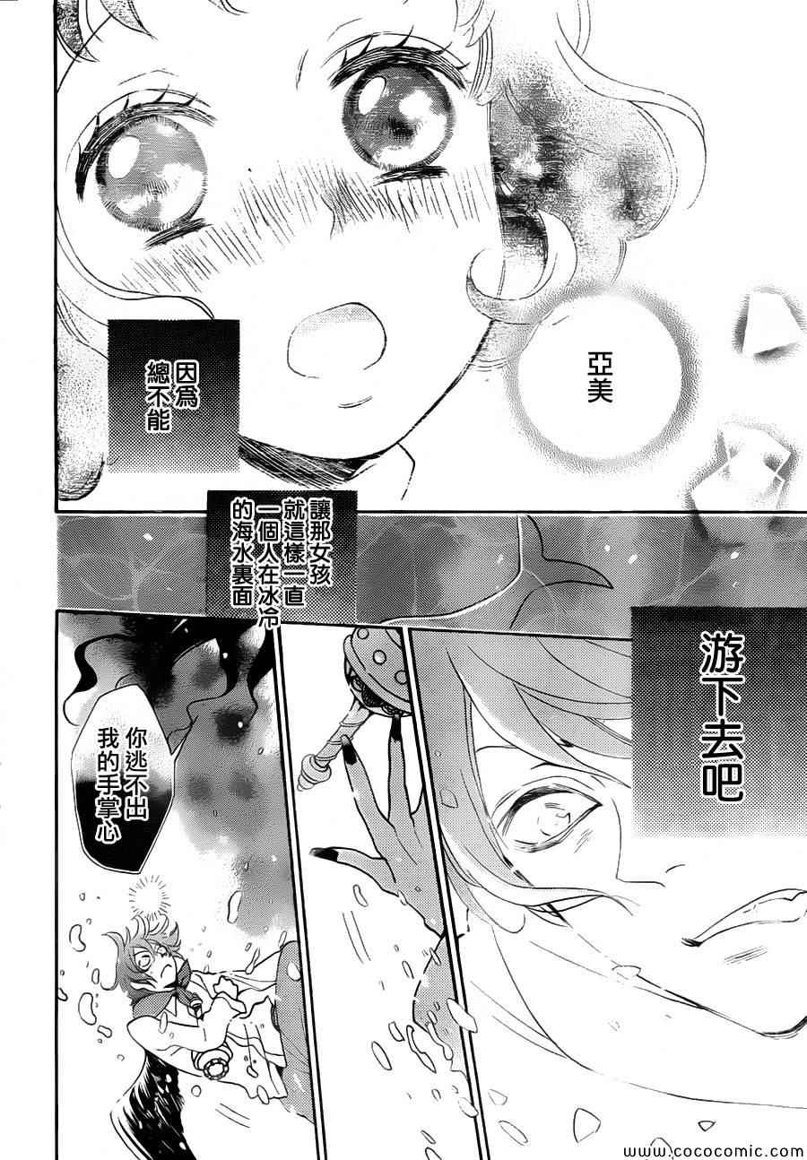 第110话25