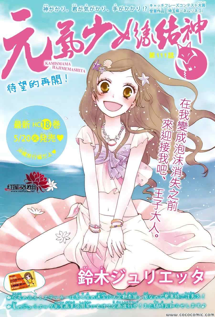 第111话0