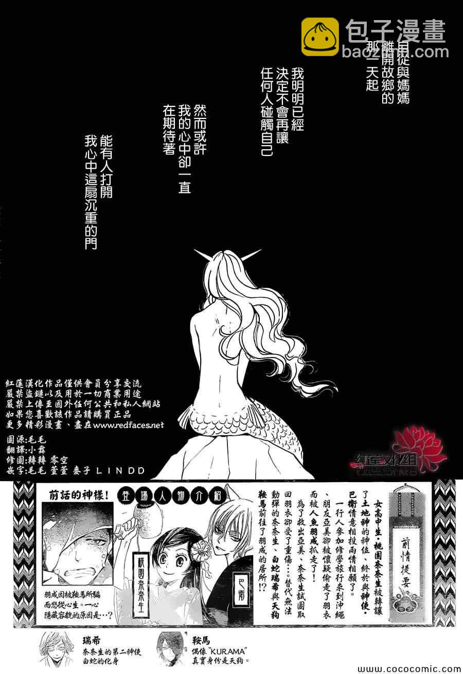 第111话1